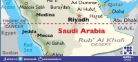 سعودی عرب، ہیروئن اسمگلنگ کے جرم میں پاکستانی کا سرقلم 