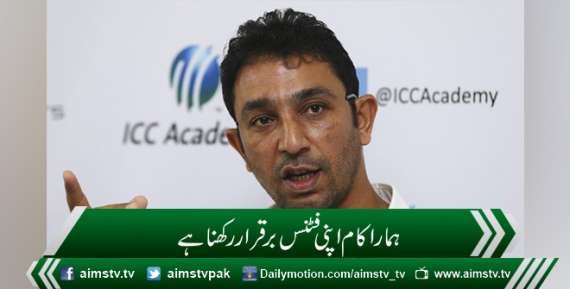 سابق آل راؤنڈر اظہر محمود نے پاکستان ٹیم میں جارحانہ پن کی جھلک دیکھ لی