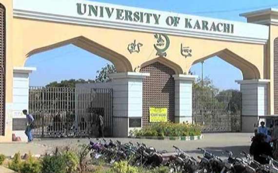 جامعہ کراچی  میں سالانہ قومی کانفرنس کل منعقد ہوگی