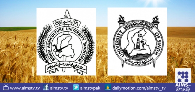 سندھ زرعی یونیورسٹی نےبائیو میٹرماس ڈیٹا سروےکاآغاز کردیا