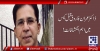 ڈاکٹر عمران قتل کیس میں اہم انکشافات