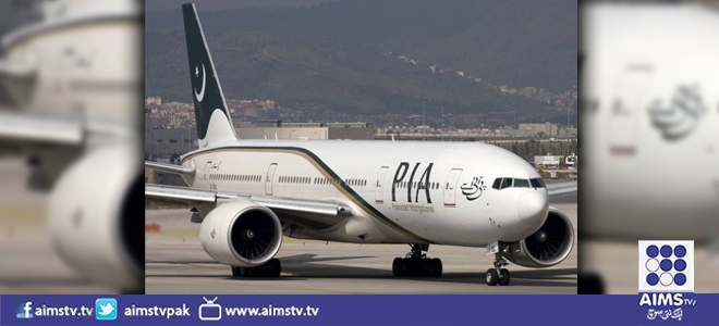 پاکستان انٹرنیشنل ایئر لائن کامالی بحران مزیدشدت اختیارکرگیا
