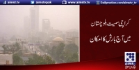 کراچی سمیت بلوچستان میں آج بارش کا امکان