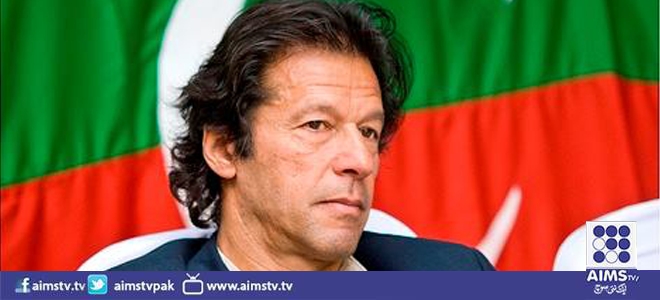 عمران خان کا اے پی سی کانفرنس سے واک آوٹ