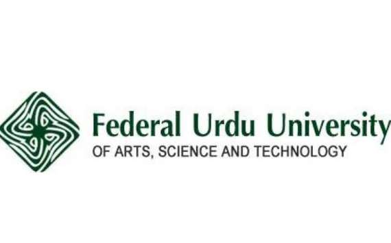 جامعہ اردو کی ترقی اورتعلیم کےفروغ کےلیےمل کرکام کرناہوگا