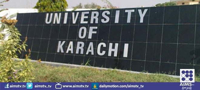 جامعہ کراچی میں انٹرن شپ فیئر 2015 ءہفتہ کو ہوگا