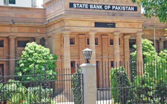اسٹیٹ بینک آف پاکستان نے شرح سود میں  اضافہ کردیا