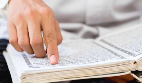 تعلیمی اداروں میں قرآن کی تعلیم لازم قراردینےپرعوام کاردِعمل