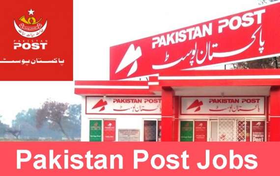 پاکستان پوسٹ کابڑاقدم، پوری دنیامیں ایم ایس پلس سروس کاآغاز