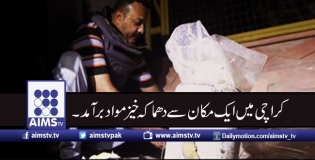 کراچی میں ایک مکان سے د ھماکہ خیز مواد برآمد ۔