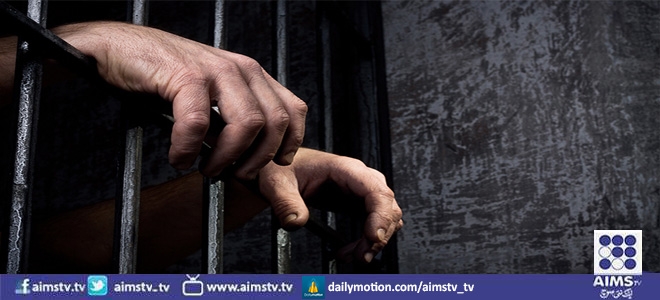 سزائے موت کا قیدی 30 سال بعد رہا