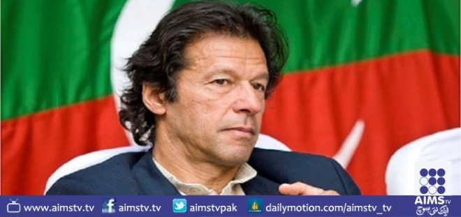 الیکشن منصفانہ نہیں ہوئے ، الیکشن کمیشن کا جو فیصلہ ہوا قبول کرینگے ، عمران خان