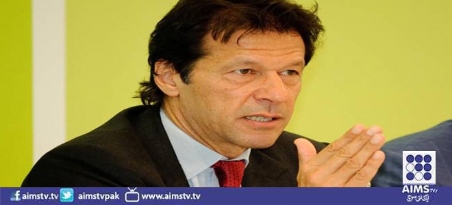 پاکستان کی اعلیٰ شخصیات نے دبئی رئیل اسٹیٹ میں 4 سو 30بلین سرمایہ لگایا، عمران خان