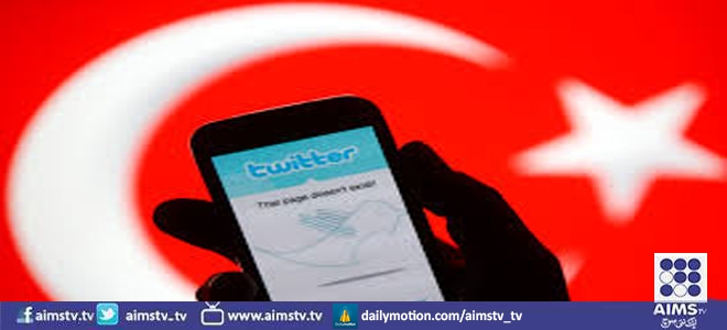 ترکی نے ٹویٹر پرعائد پابندی ختم کردی
