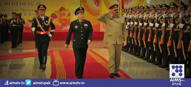 پاک فوج کے سربراہ جنرل راحیل شریف کہتے ہیں کہ دہشت گردی کوجڑ سے اکھاڑنے کےلیے کسی بھی حد تک جائیں گے