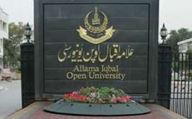 علامہ اقبال اوپن یونیورسٹی نےامتحانات ملتوی کردیئے
