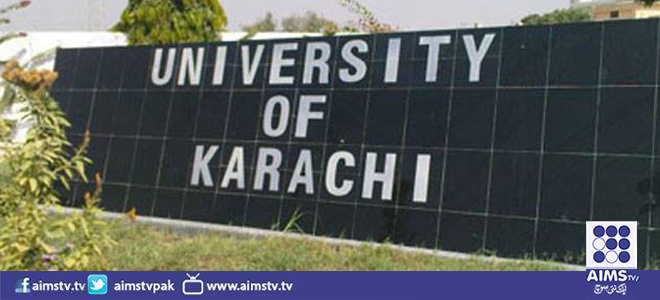 جامعہ کراچی کے ملتوی ہونے والے پرچوں کی تاریخ کا اعلان