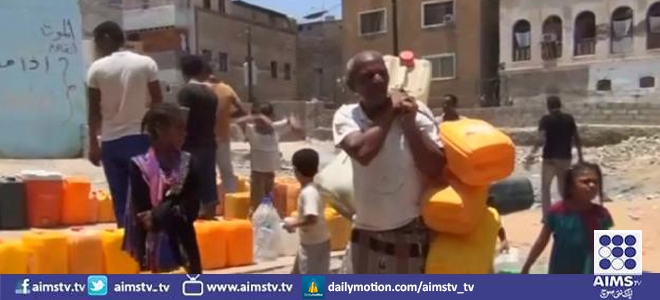 یمن: عدن میں بجلی غائب، پانی،اشیائےخوراک کی قلت