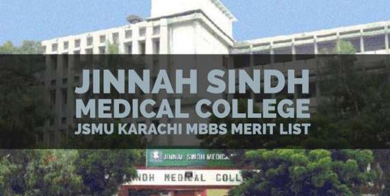 جناح سندھ میڈیکل یونیورسٹی میں خواتین کے لئے آسانی