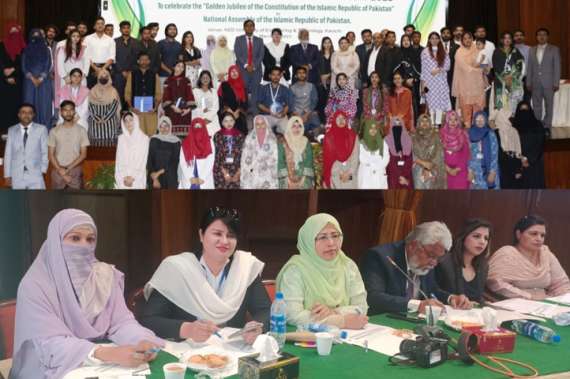 آئین پاکستان کی گولڈن جوبلی، سندھ کی جامعات کےتقریری مقابلےکاانعقاد