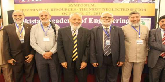 پاکستان اٹامک انرجی کمیشن کے پاس ایک بہتر معدنیاتی پروگرام ہے