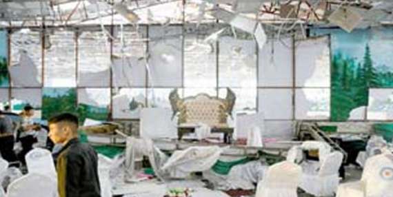 افغانستان شادی کی تقریب میں بم دھماکہ 16 افرد ہلاک