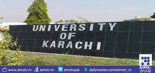 جامعہ کراچی نےایل ایل بی کےسالانہ امتحانی فارم جمع کرانےکی آخری تاریخ کااعلان کردیا