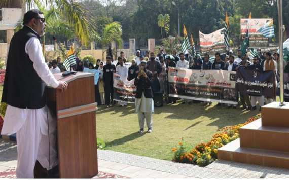 جامعہ کراچی میں یوم یکجہتی کشمیرکی تقریب کااہتمام