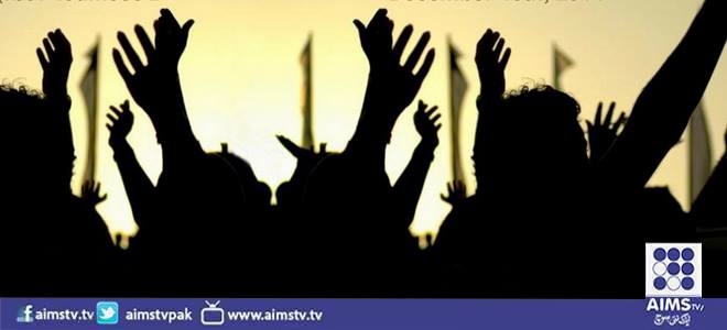 سانحہ پشاور: پاکستان بار کونسل کا آج یوم سیاہ   
