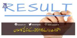 امتحانات برائے 2016ءکے نتائج کا اعلان