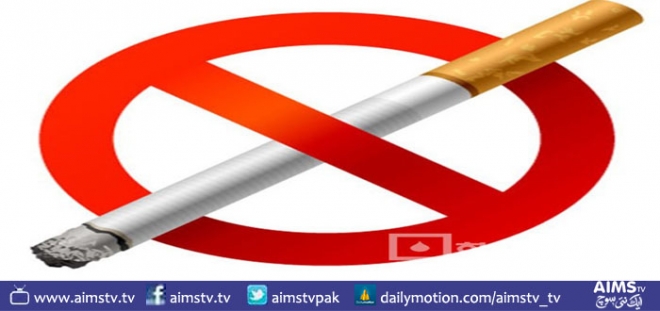 اساتزہ طالبعلموں کو سگریٹ نوشی کے نقصان کو حوالے سے آگاہ کریں مبین اختر