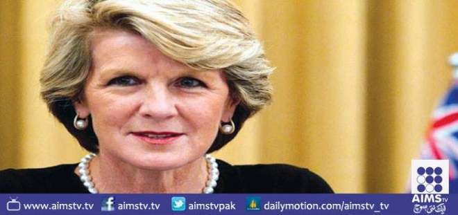آسٹریلین وزیرخارجہ دو روزہ دورے پر پاکستان پہنچ گئیں