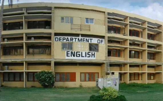 جامعہ کراچی نےشعبہ انگریزی کے امتحانات کے نتائج کااعلان کردیا