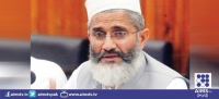 حالات یہ ہی رہے تو جمہوریت کے بریک فیل ہو جائینگے، سراج الحق