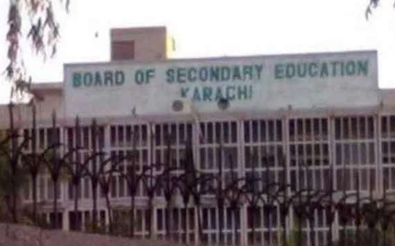 میٹرک بورڈ کراچی: نہم جماعت کےامتحانی فارم جمع کرانےکی تاریخ میں توسیع