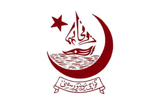 جامعہ کراچی:اوپن میرٹ کی بنیاد پرہونےوالےداخلوں کی فہرستیں جاری