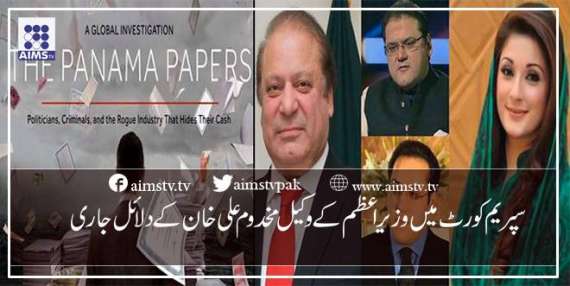 سپریم کورٹ میں وزیراعظم کے وکیل مخدوم علی خان کے دلائل جاری