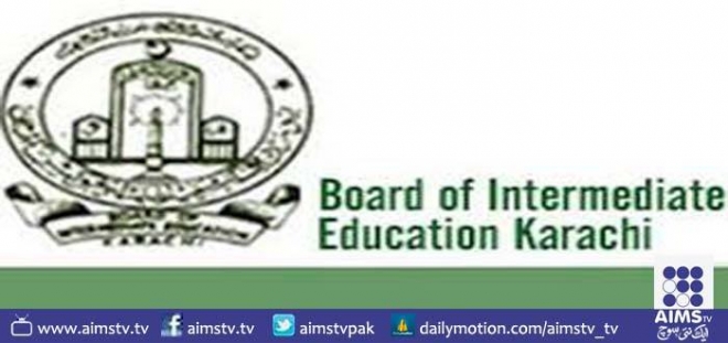 انٹرمیڈیٹ کی پاکستان اسٹڈیز کی سالانہ امتحانی کاپی آج سے شروع ہونگی