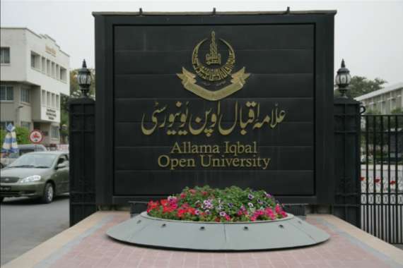 علامہ اقبال اوپن یونیورسٹی نےجیل ایجوکیشن منصوبےکاآغازکردیا
