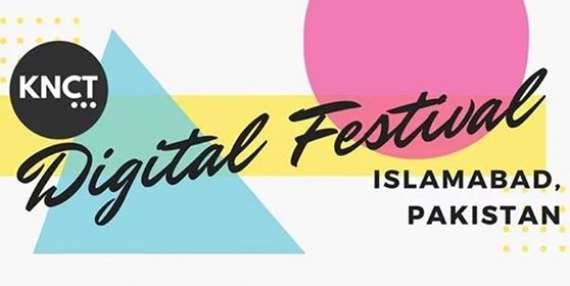 جنوری 2019 میں پاکستان کا پہلا ڈیجیٹل فیسٹیول ہوگا