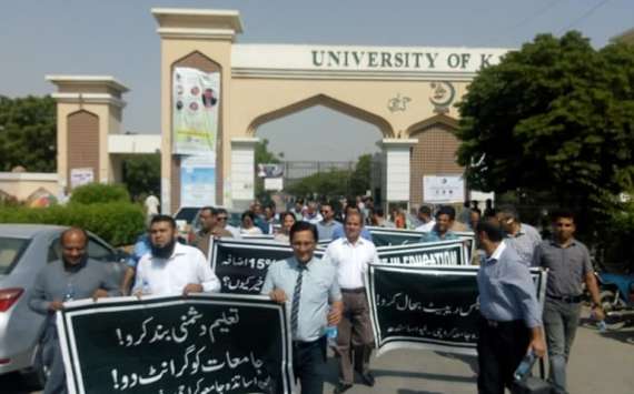 جامعہ کراچی تا این ای ڈی یونیورسٹی احتجاجی واک
