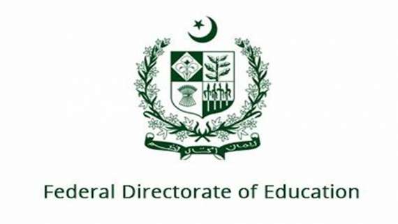 وفاقی نظامت تعلیمات نےداخلوں کاشیڈول جاری کردیا