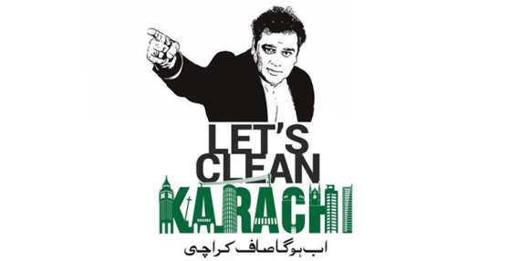 کلین کراچی مہم کا آغاز کراچی پورٹ ٹرسٹ بلڈنگ سے ہورہا ہے
