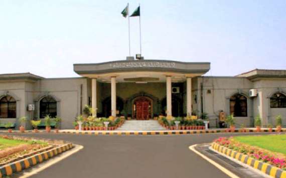 اسلام آباد ہائیکورٹ میں پی ایم ڈی سی بحالی سے متعلق درخواست کی سماعت