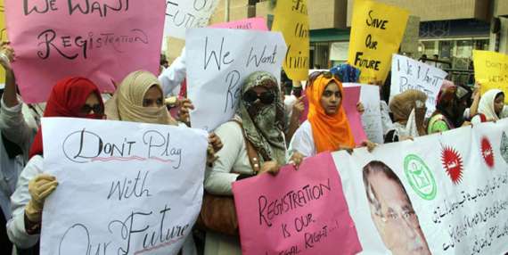 رجسٹریشن نہ دینے پر جامعہ اردو کے طلبا و طالبات کا احتجاج