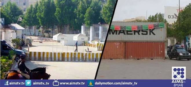 کراچی: بلاول ہاؤس کے سامنے سے بیریئر  ہٹادئے گئے