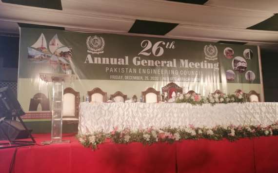 پاکستان انجینئرنگ کونسل کا 26ویں سالانہ اجلاس منعقد