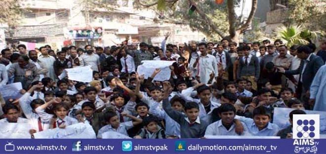 ہالا نیو سعیدآباد کے کالجز میں سہولتوں کی عدم فراہمی پر طلباء کا احتجاج