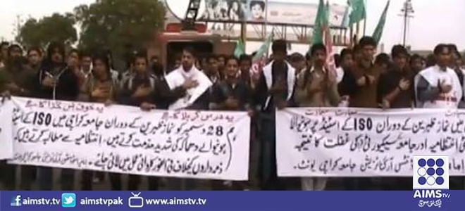 جامعہ کراچی میں طلبہ سراپہ احتجاج بن گئے ،انتظامیہ کے خلاف نعرے بازی
