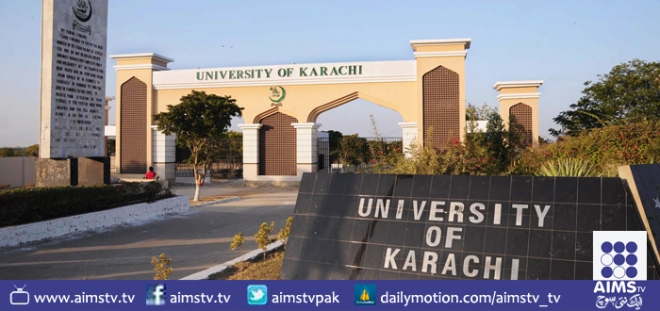 جامعہ کراچی: ایم اے اور ڈبل ایم اے پرائیوٹ سالانہ امتحانی فارم جمع کرانے کی تاریخ میں توسیع 